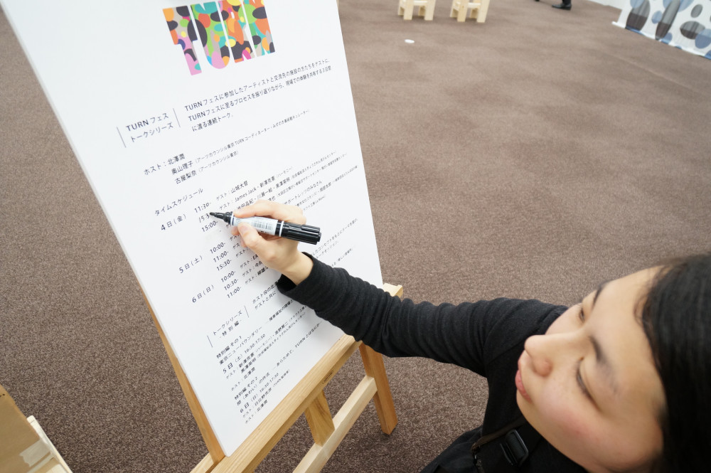 TURNフェス